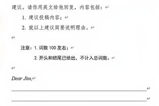 为队友庆祝吃T！KD：我不能违反规则 这是对裁判和比赛的不尊重